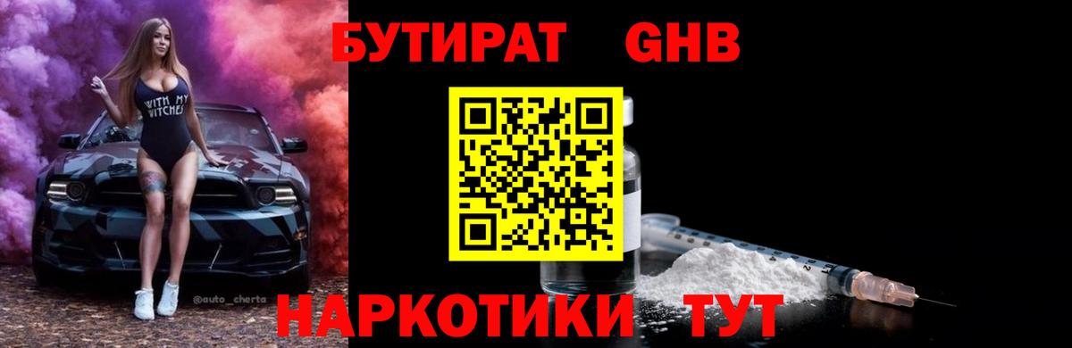 ГАШИШ  КОКАИН  Канабис  Магазины продажи наркотиков  Меф кристаллы  Павлово  Кетамин  NBOMe  MDMA  Вход с VPN  Гашиш 