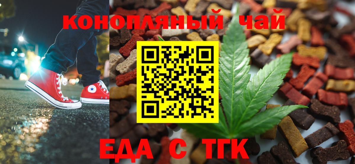 Canna-Cookies марихуана  Вход с VPN  Павлово 