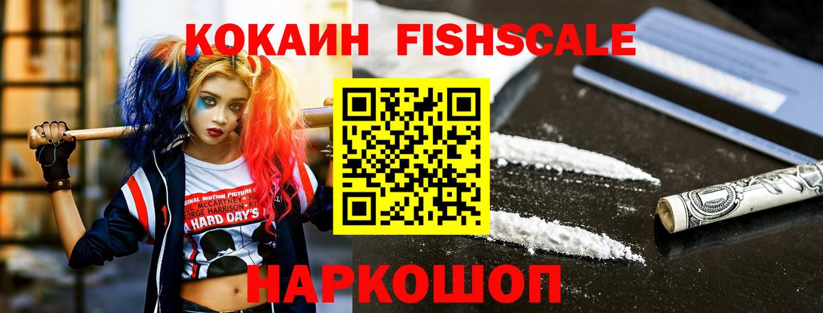 COCAIN Эквадор Павлово