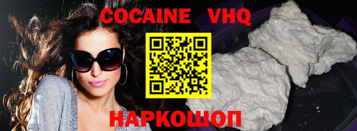 МАРИХУАНА Павлово