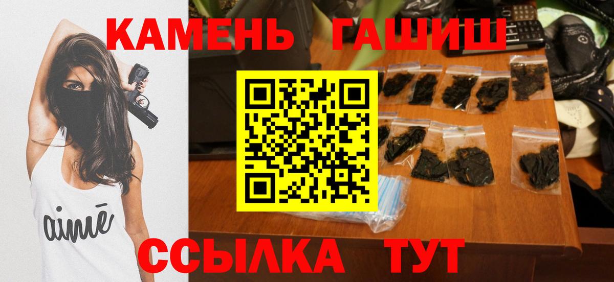 Гашиш Изолятор Павлово