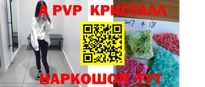 a pvp Чапаевск