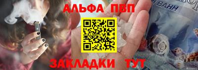 a pvp Чапаевск
