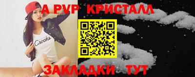 метадон Чебоксары