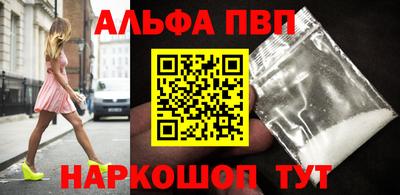 a pvp Чапаевск