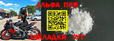 a pvp Чапаевск
