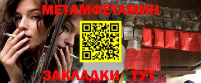метадон Чебоксары