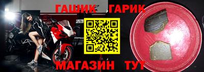 jwh Чебаркуль