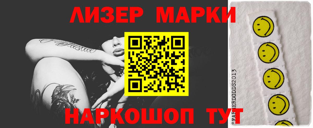 LSD-25 экстази  LSD-25 экстази ecstasy  Вход с VPN  Павлово 