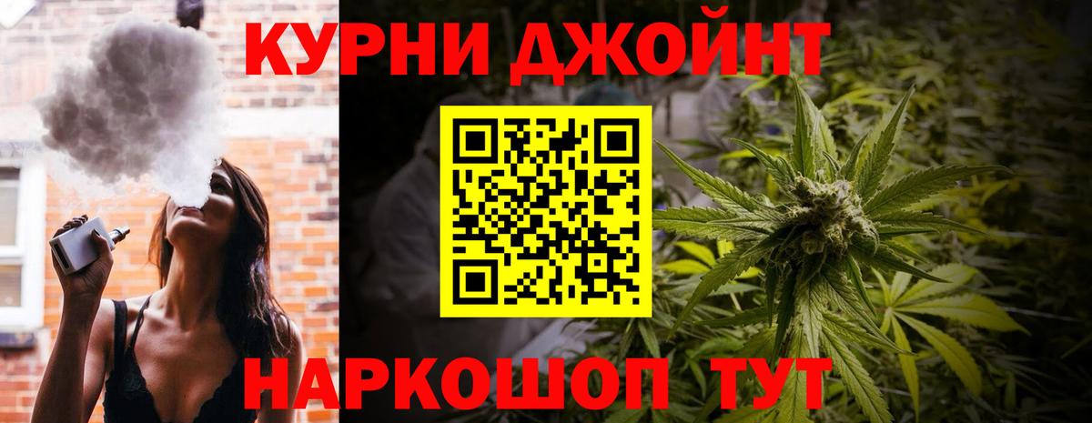 Канабис THC 21%  Шишки марихуана планчик  Бошки марихуана LSD WEED  Вход с VPN  Павлово  Бошки Шишки гибрид 